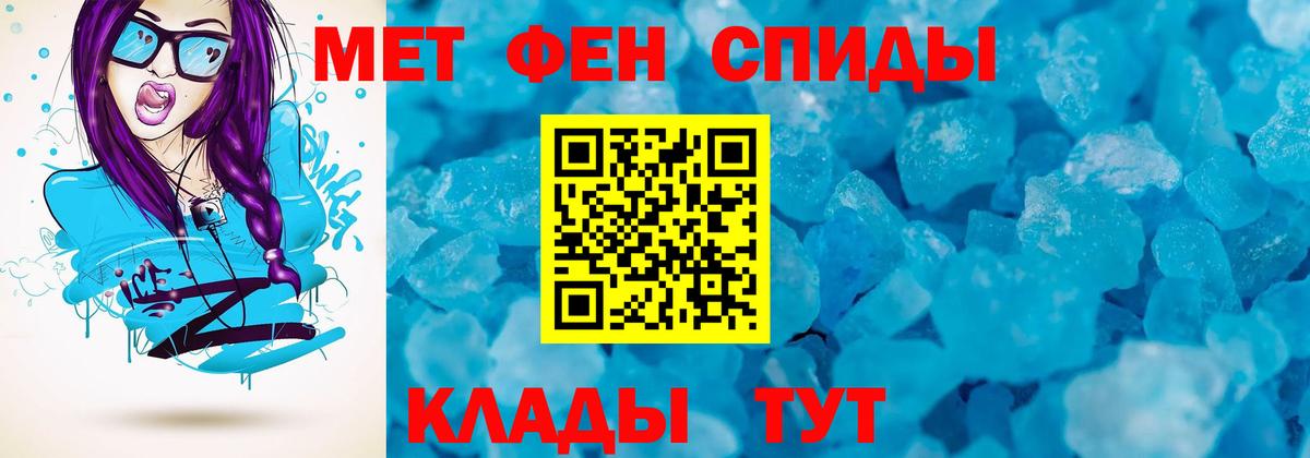 Amphetamine VHQ Кумертау