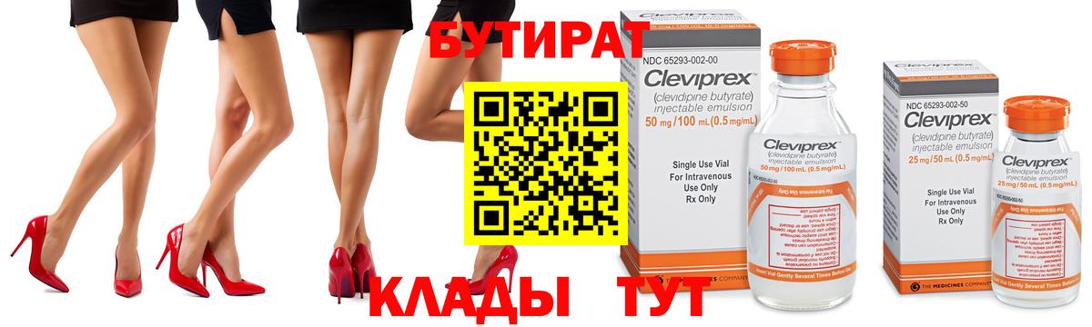 LSD-25 Кумертау