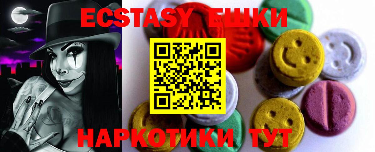 Экстази Philipp Plein Кумертау