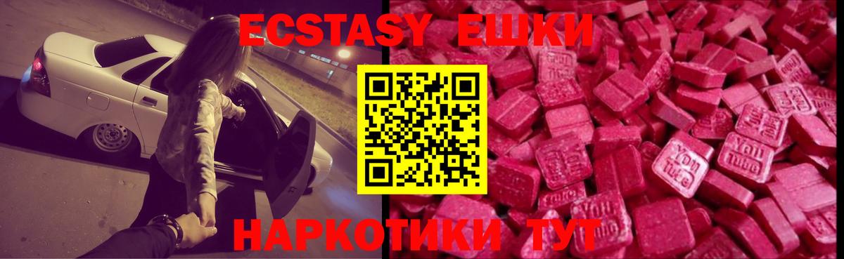 даркнет сайт  Вход с VPN  ЭКСТАЗИ  Кумертау  ЭКСТАЗИ Punisher 