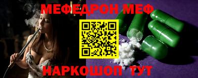 spice Тулун