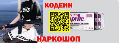 spice Тулун