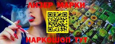 spice Тулун