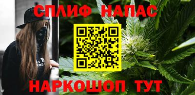spice Тулун
