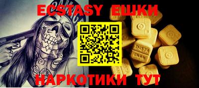 spice Тулун