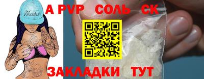a pvp Тула