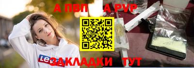 ALPHA PVP Туймазы