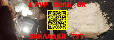 a pvp Тула