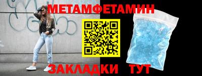 ALPHA PVP Туймазы