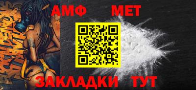spice Тулун