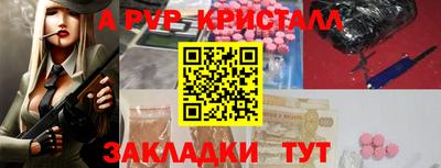 spice Тулун