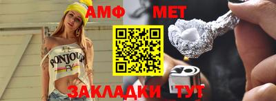 ALPHA PVP Туймазы