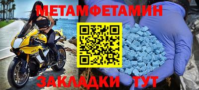 spice Тулун