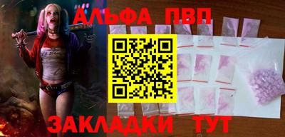 spice Тулун