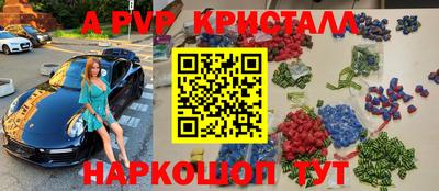 spice Тулун