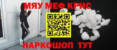 spice Тулун