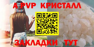 a pvp Тула