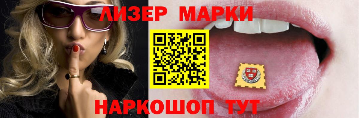 Кумертау  LSD-25 экстази  LSD-25 экстази ecstasy  Вход с VPN  Лсд 25 экстази кислота 