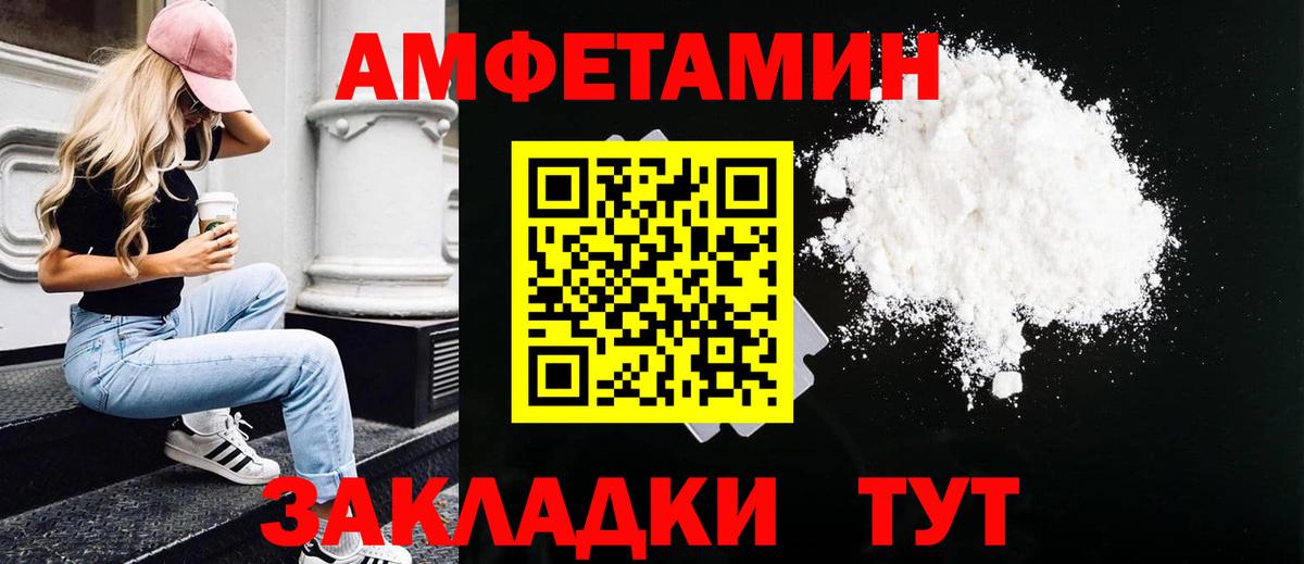 Первитин мет  Первитин мет  Вход с VPN  Кумертау 