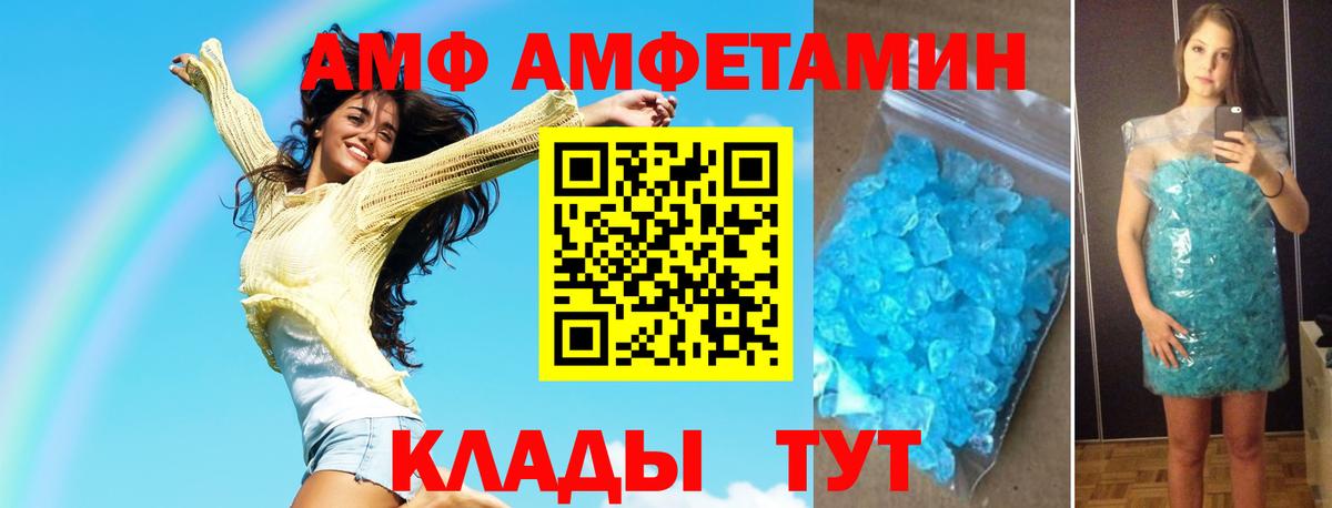 Метамфетамин Methamphetamine Кумертау