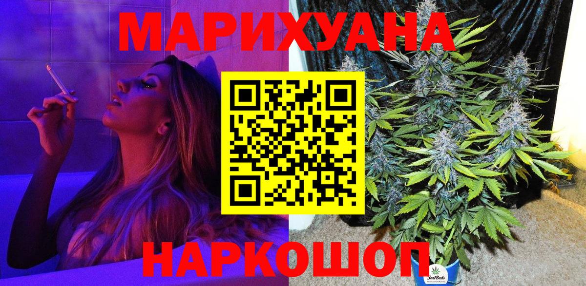 Бошки Шишки THC 21% Кумертау