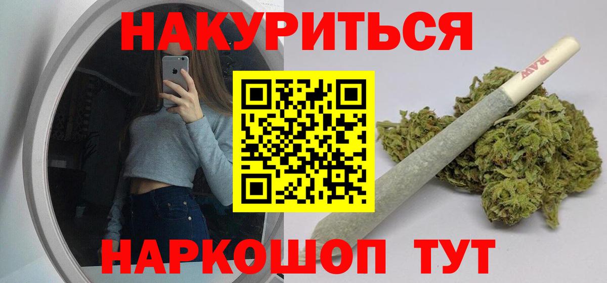 Кумертау  Бошки Шишки сатива  Марихуана план  Шишки марихуана Ganja  Вход с VPN  Бошки марихуана гибрид 